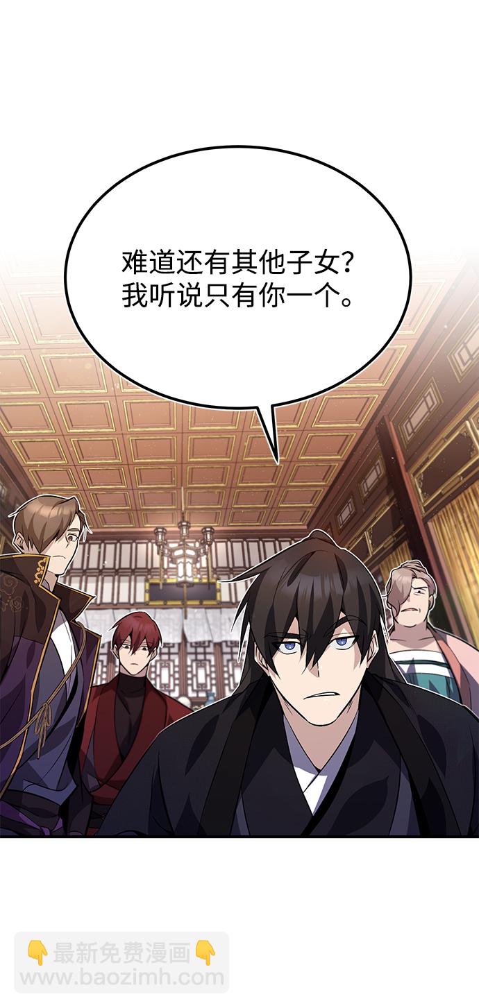 [第13话] 你是凶手吗？82