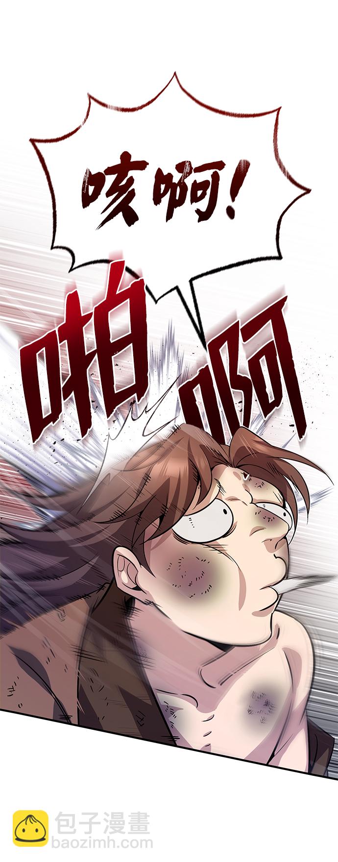 [第13话] 你是凶手吗？86