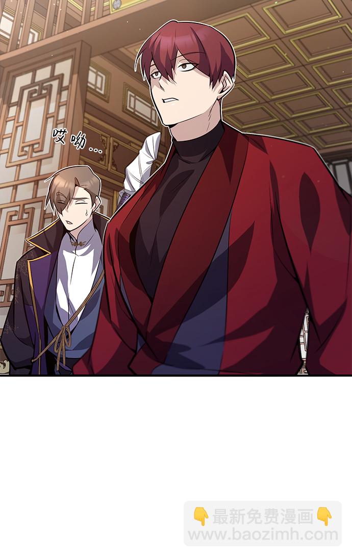 [第13话] 你是凶手吗？89