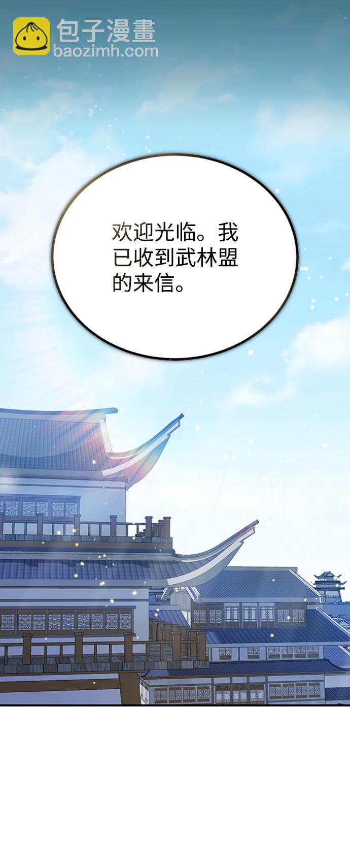 [第13话] 你是凶手吗？9