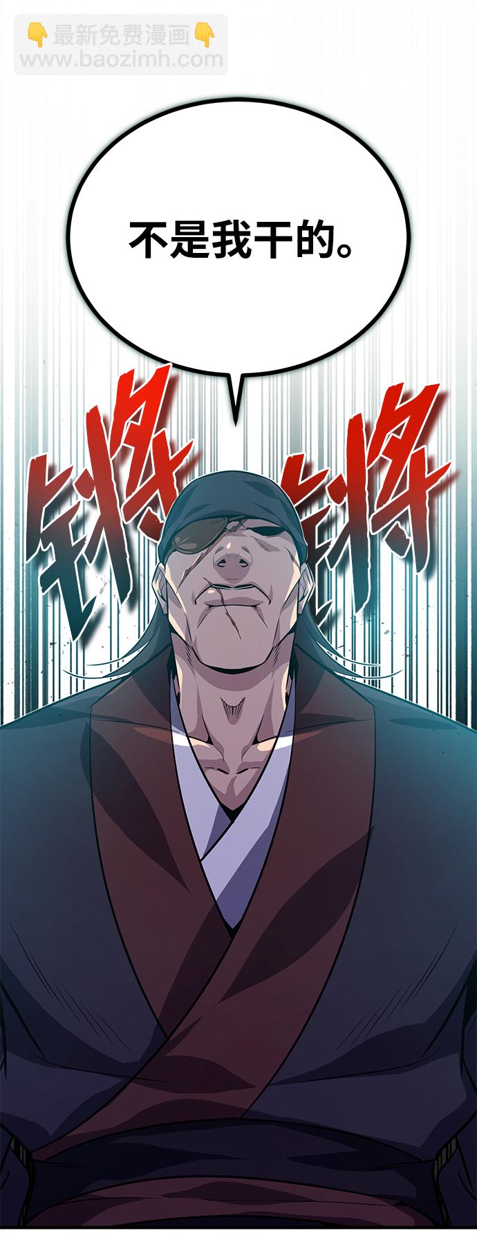 [第13话] 你是凶手吗？98