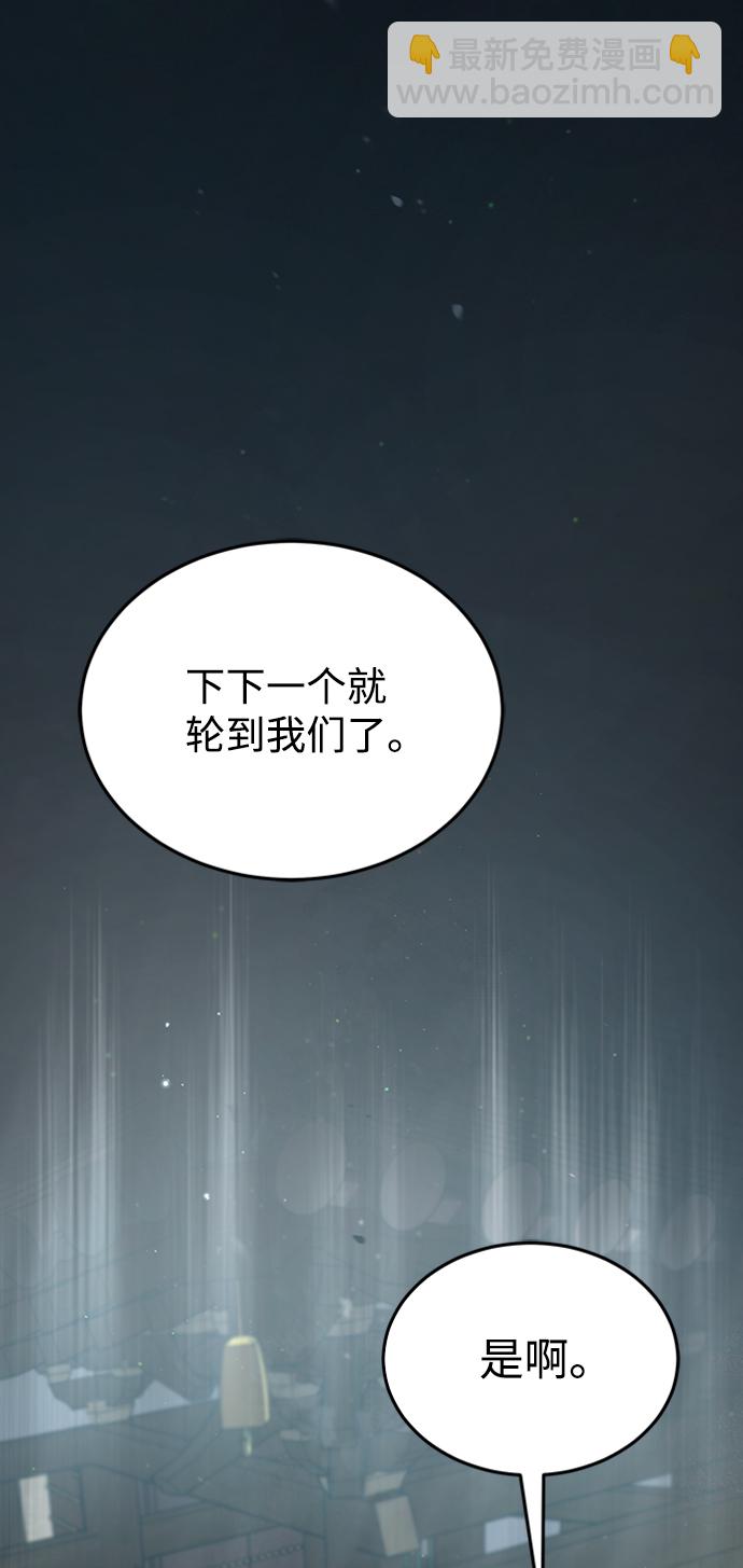 [第16话] 原来如此59
