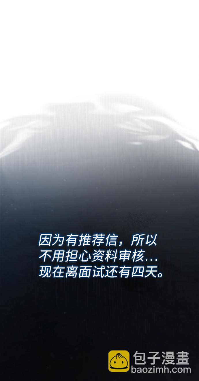[第16话] 原来如此9