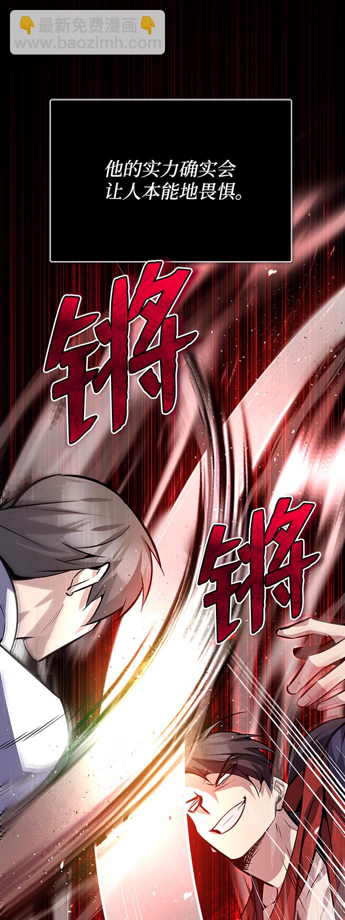 [第19话] 适可而止吧28