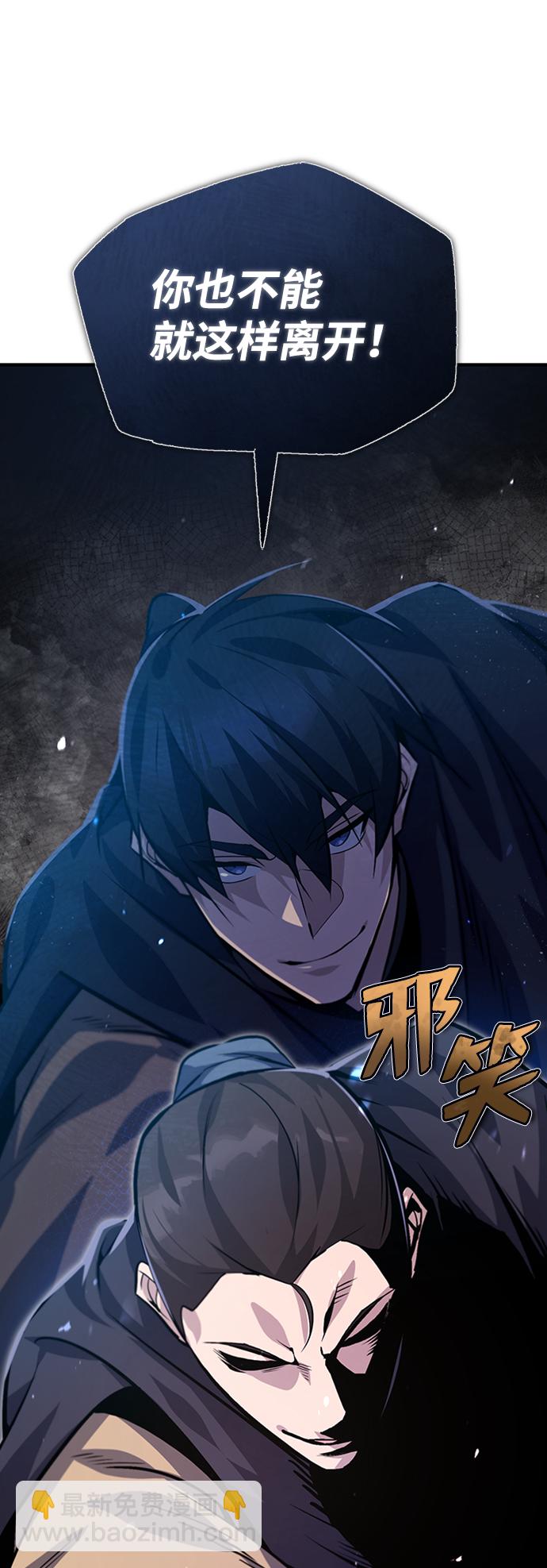 [第22话] 那个？我给你看！1