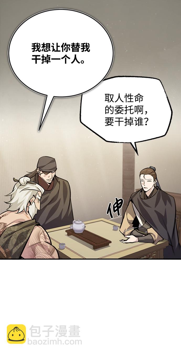 [第22话] 那个？我给你看！11