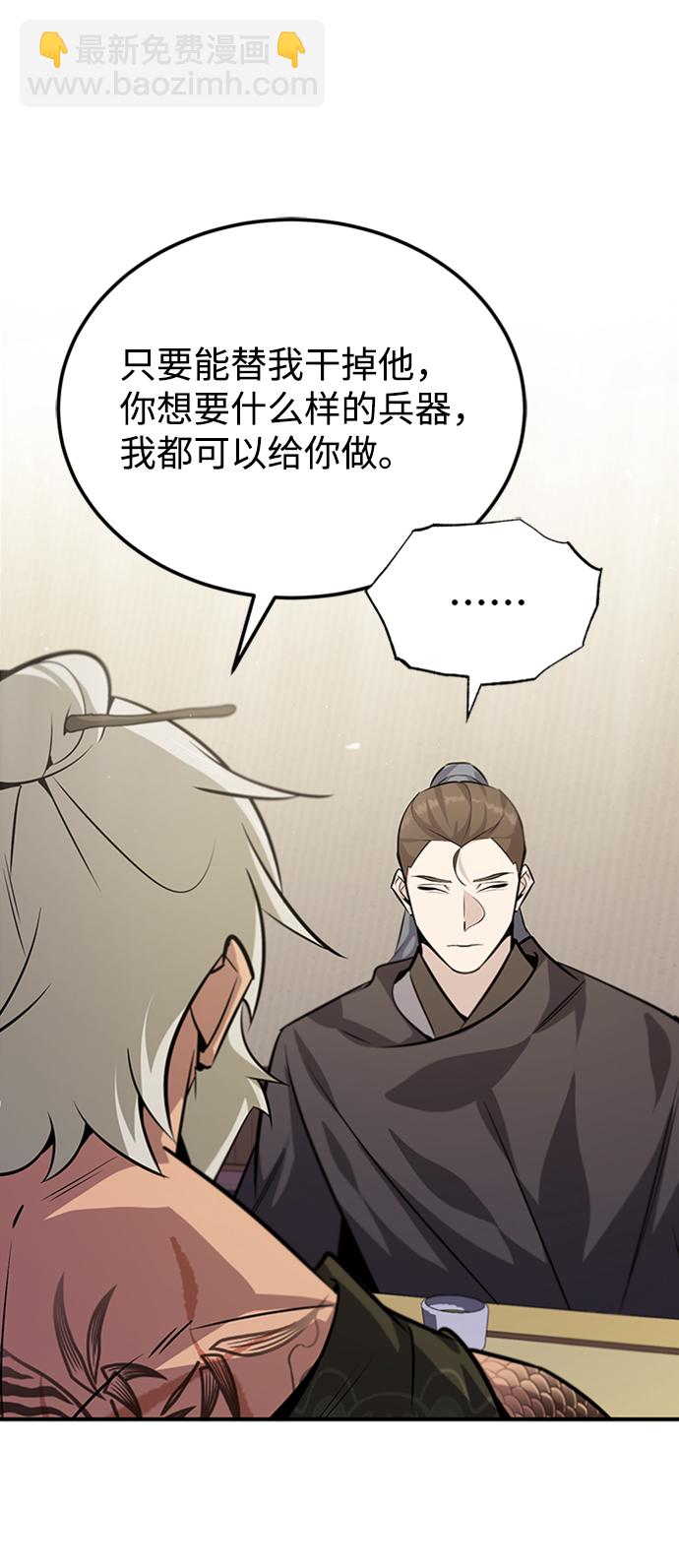 [第22话] 那个？我给你看！13