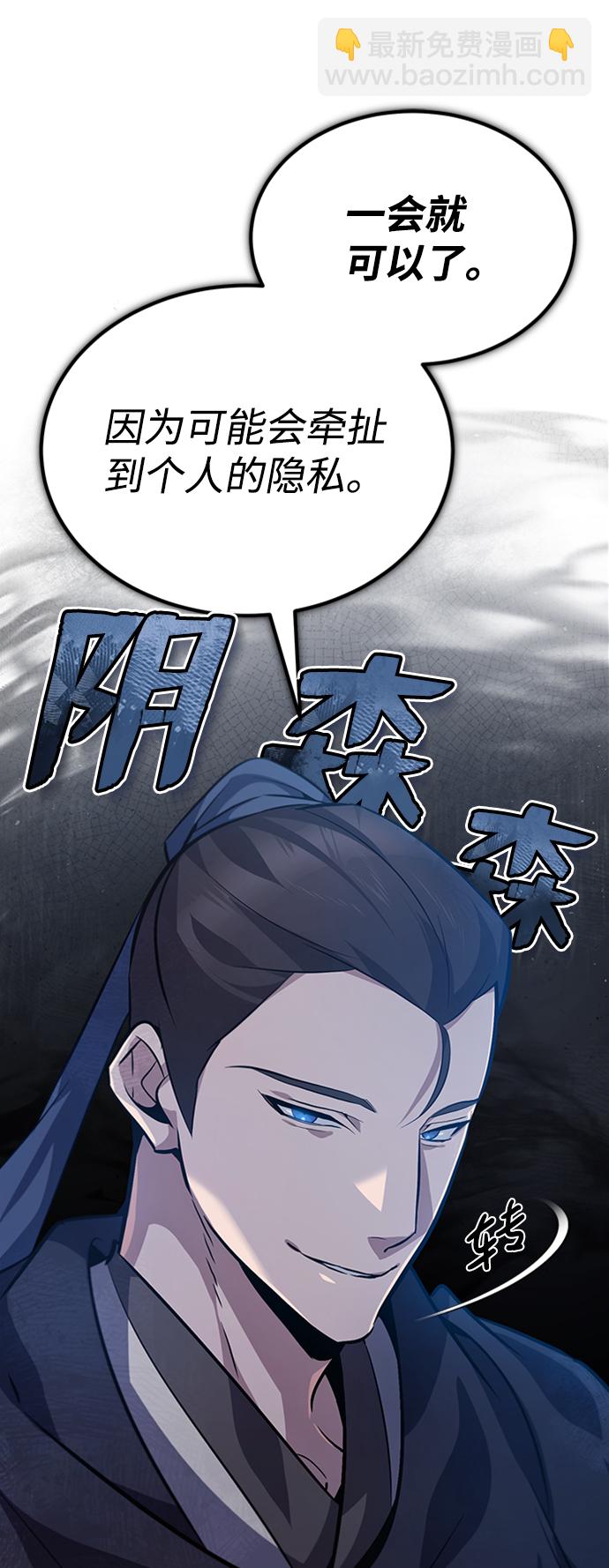 [第22话] 那个？我给你看！15