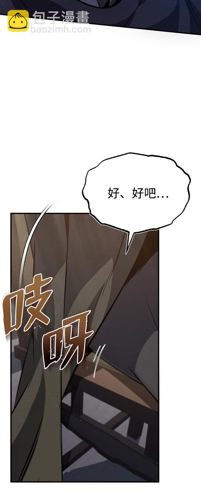 [第22话] 那个？我给你看！16