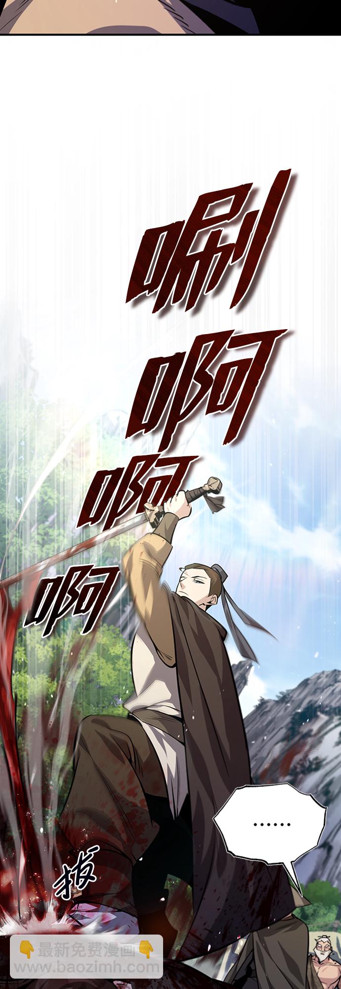 [第22话] 那个？我给你看！2