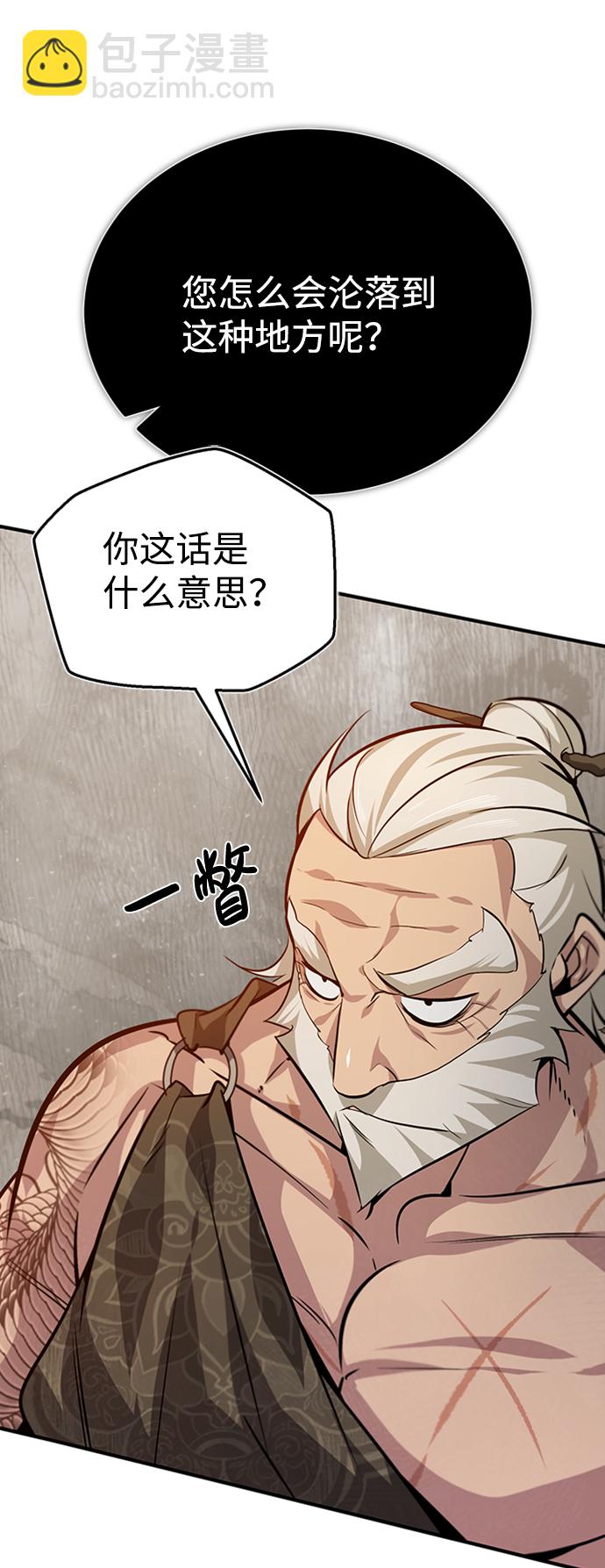[第22话] 那个？我给你看！20