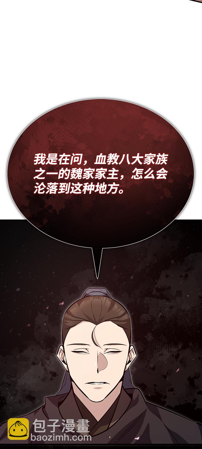 [第22话] 那个？我给你看！21