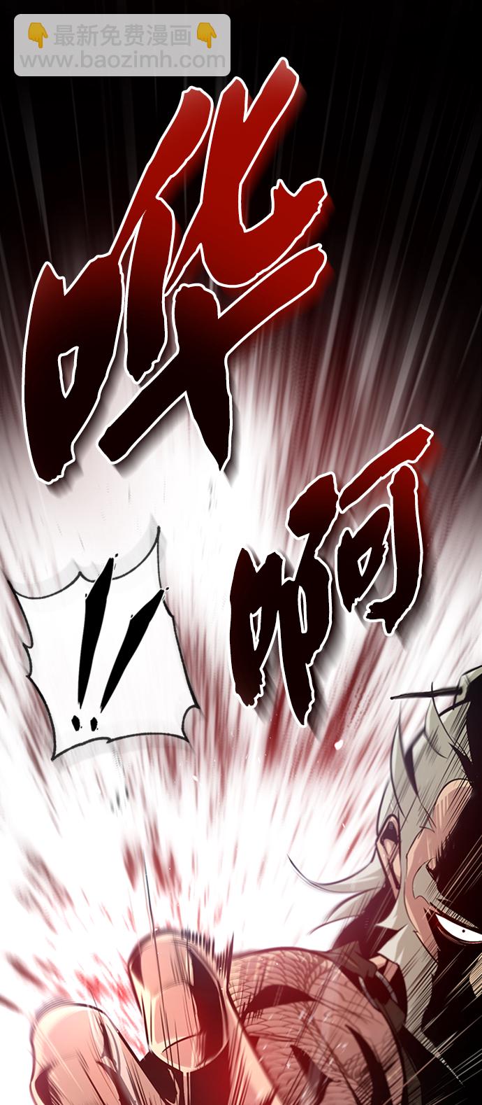 [第22话] 那个？我给你看！22
