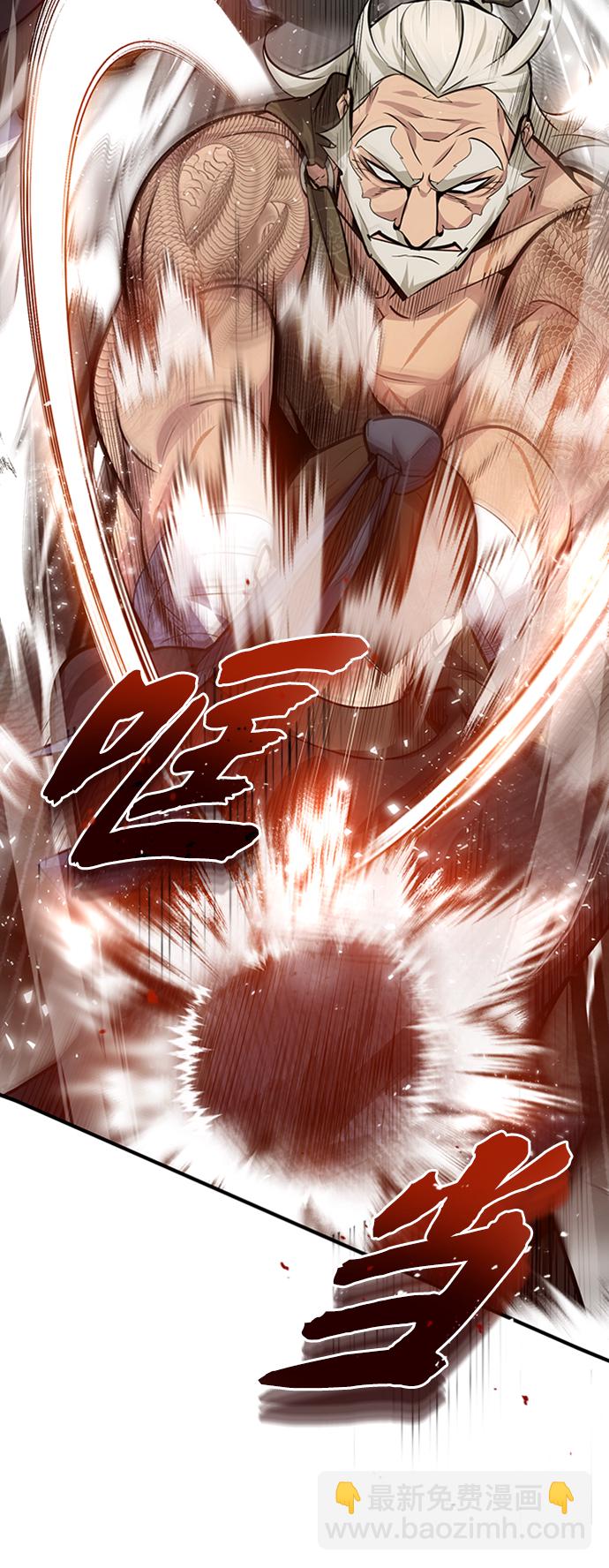 [第22话] 那个？我给你看！29