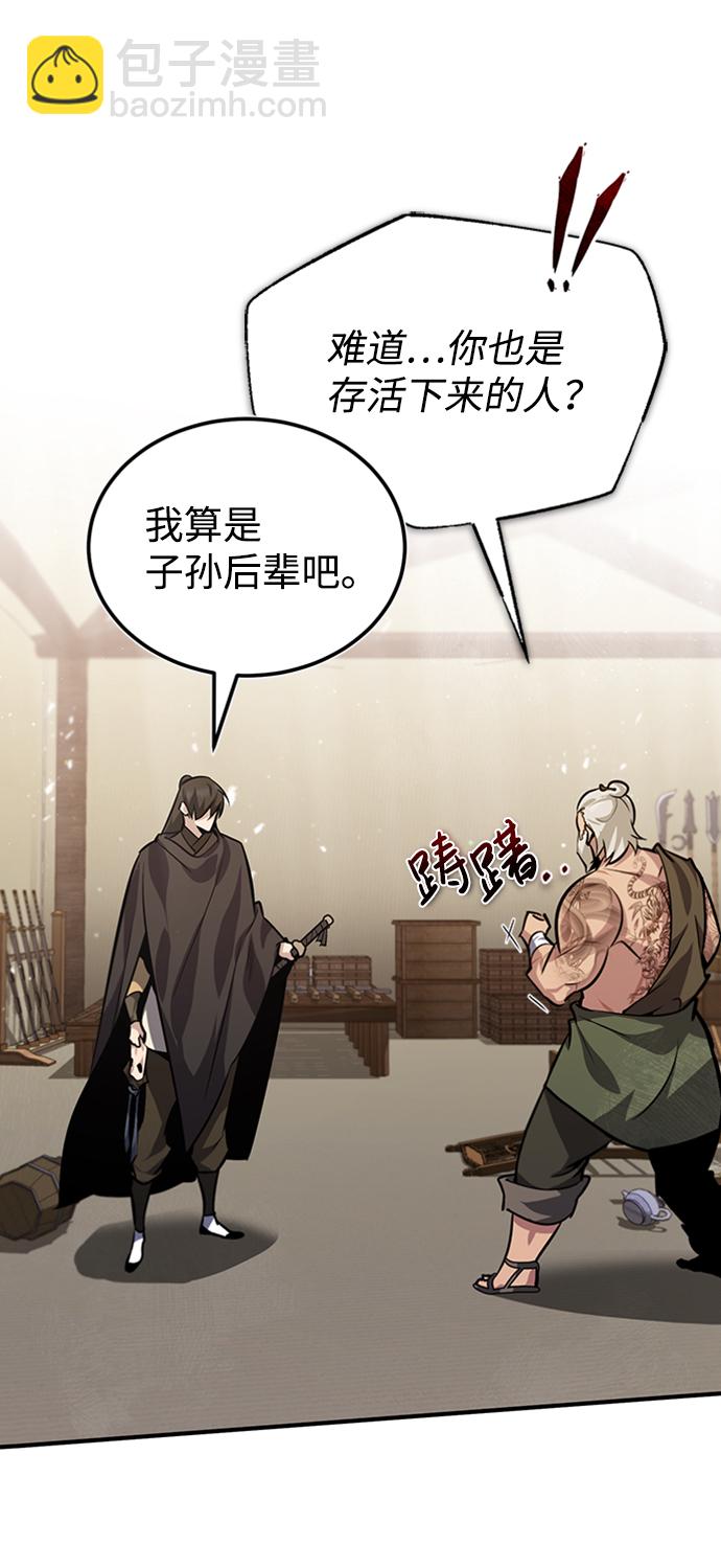 [第22话] 那个？我给你看！34