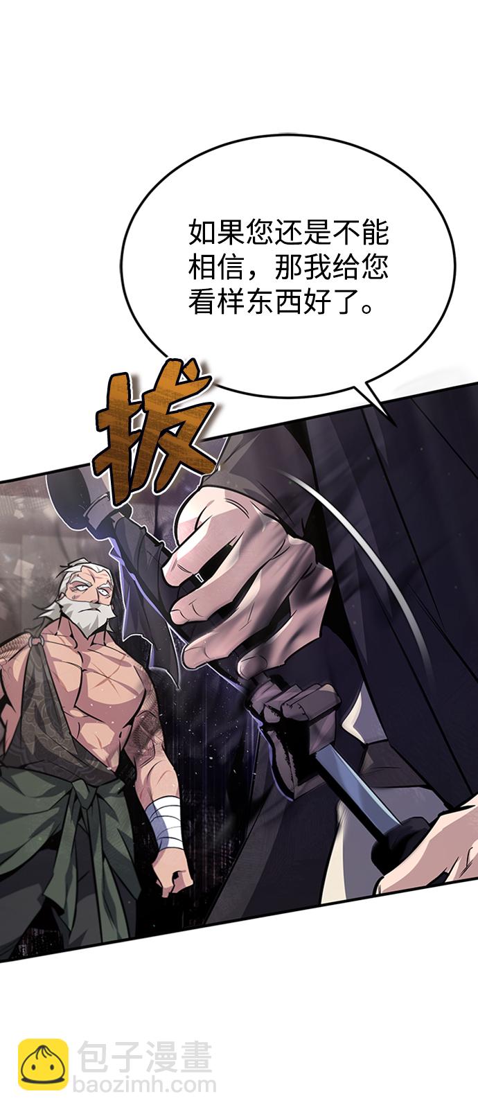 [第22话] 那个？我给你看！35