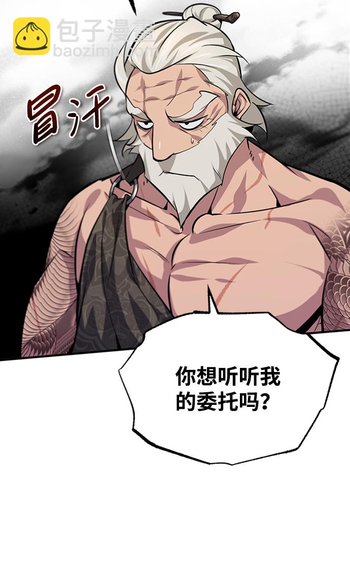 [第22话] 那个？我给你看！4