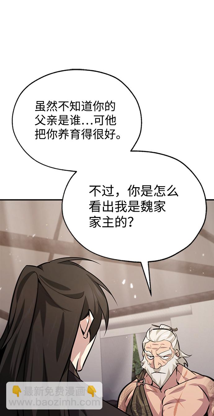 [第22话] 那个？我给你看！42