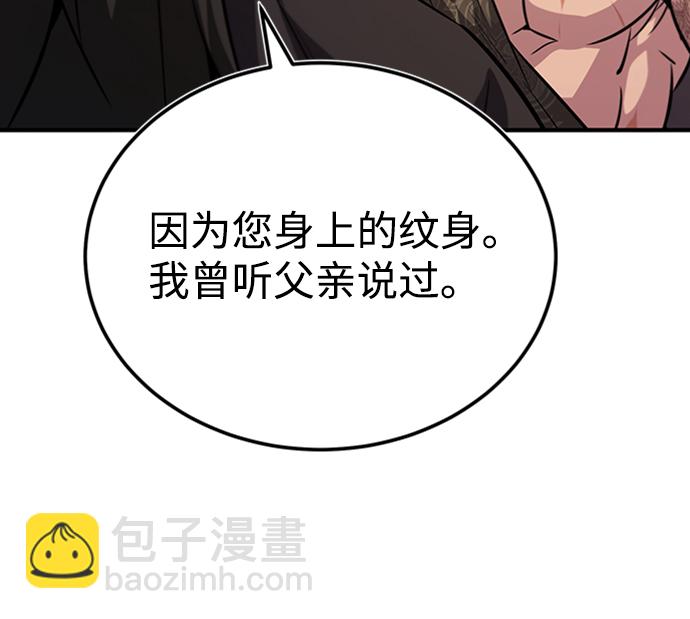 [第22话] 那个？我给你看！43