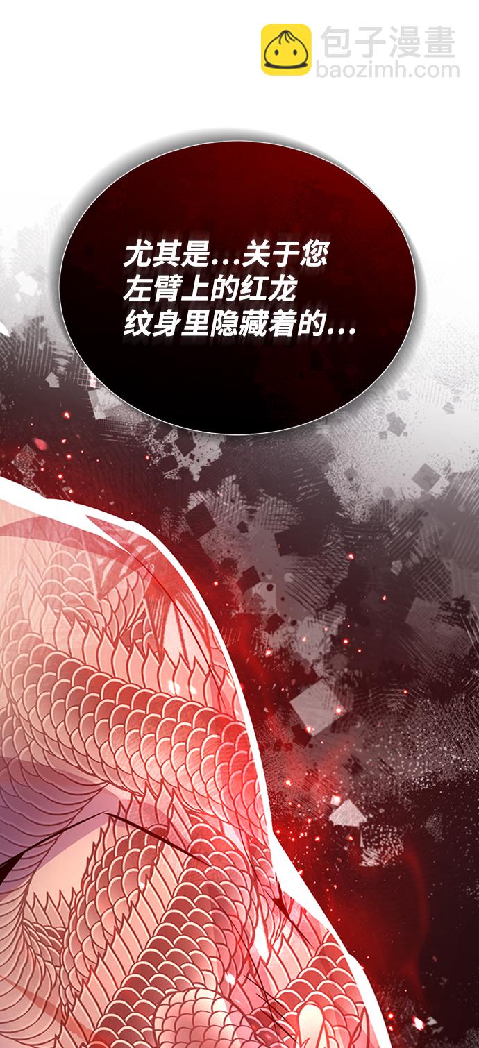 [第22话] 那个？我给你看！44