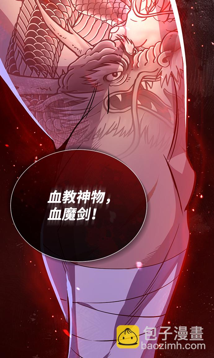 [第22话] 那个？我给你看！45