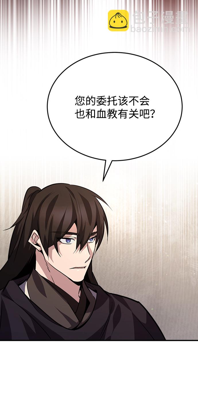 [第22话] 那个？我给你看！47