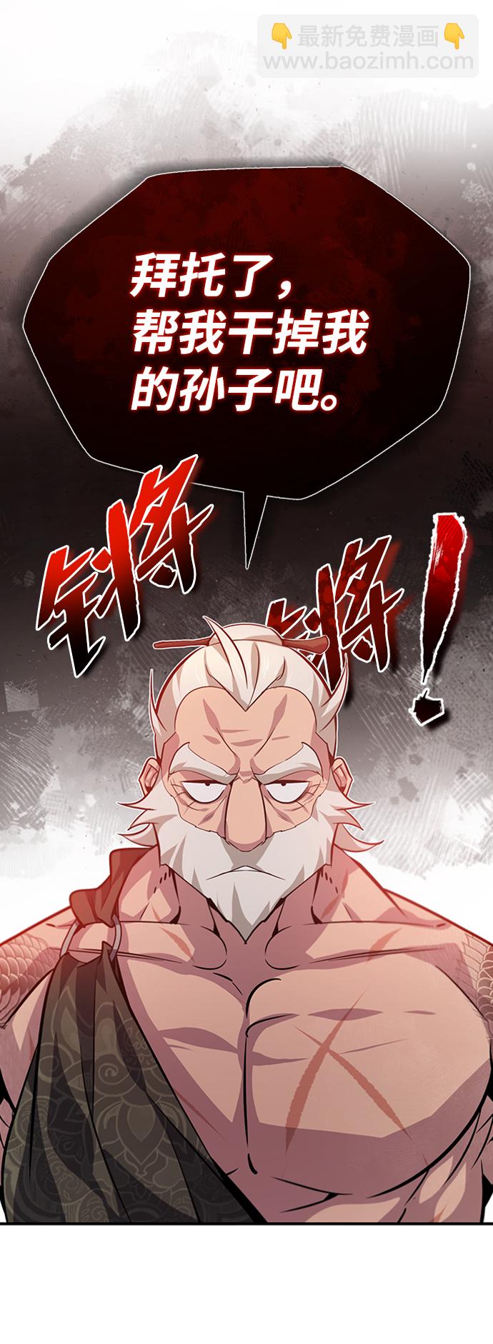 [第22话] 那个？我给你看！49