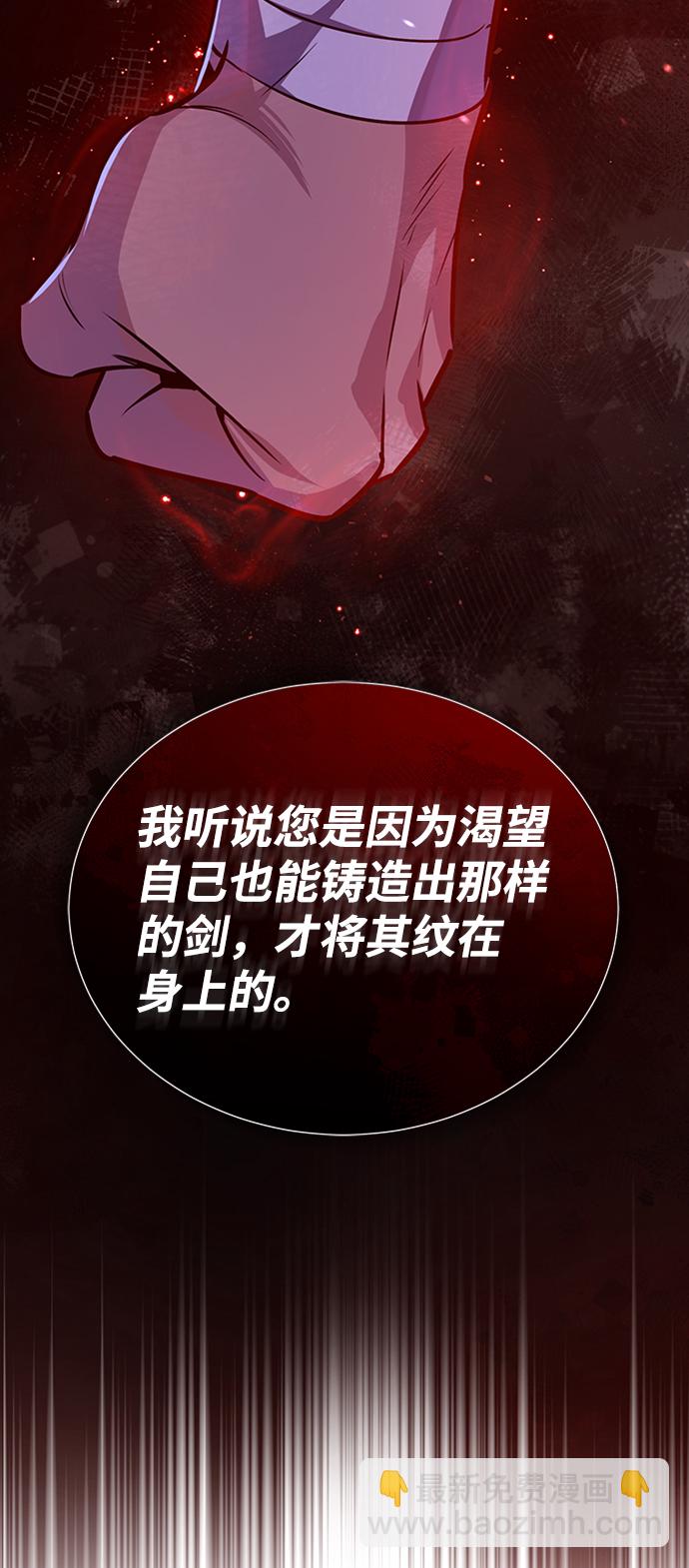 [第22话] 那个？我给你看！50