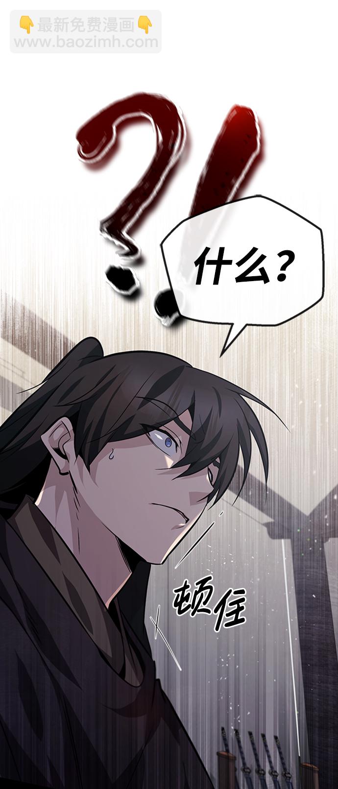 [第22话] 那个？我给你看！54