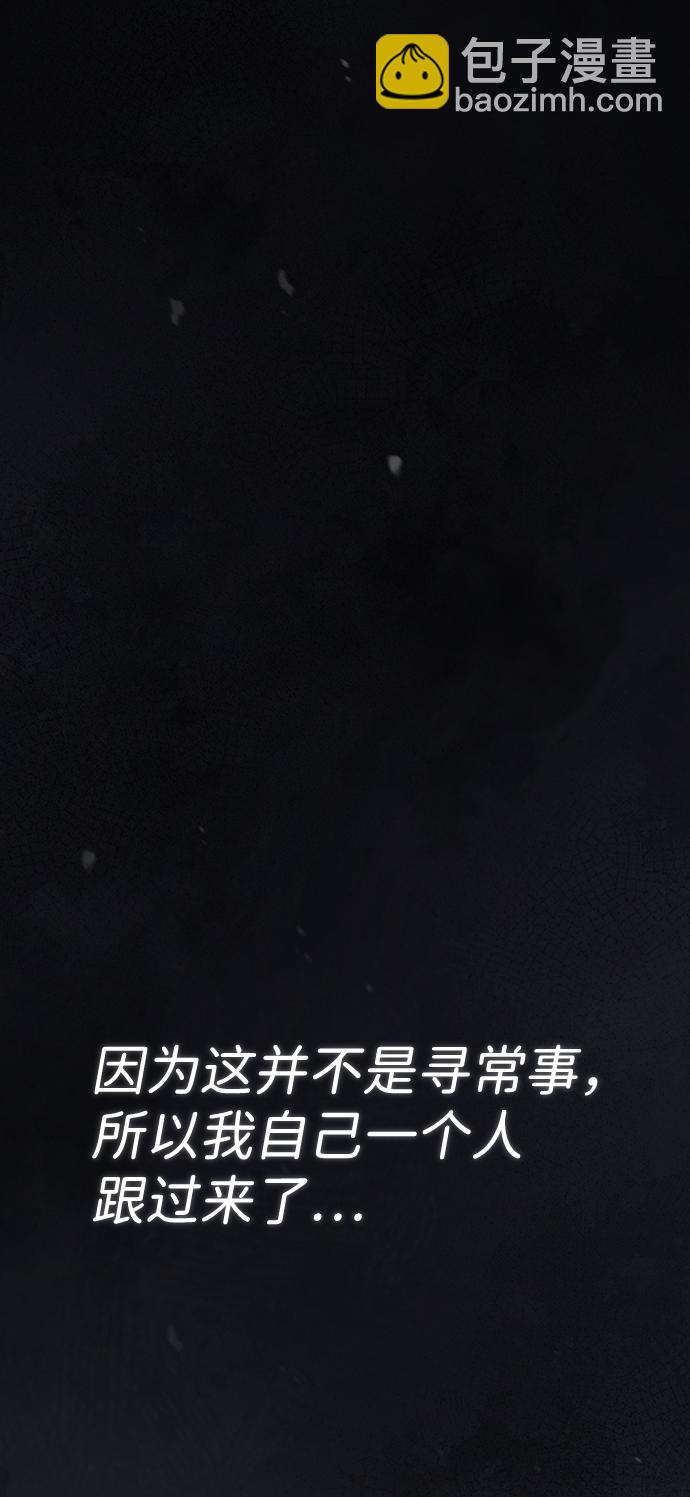[第22话] 那个？我给你看！56