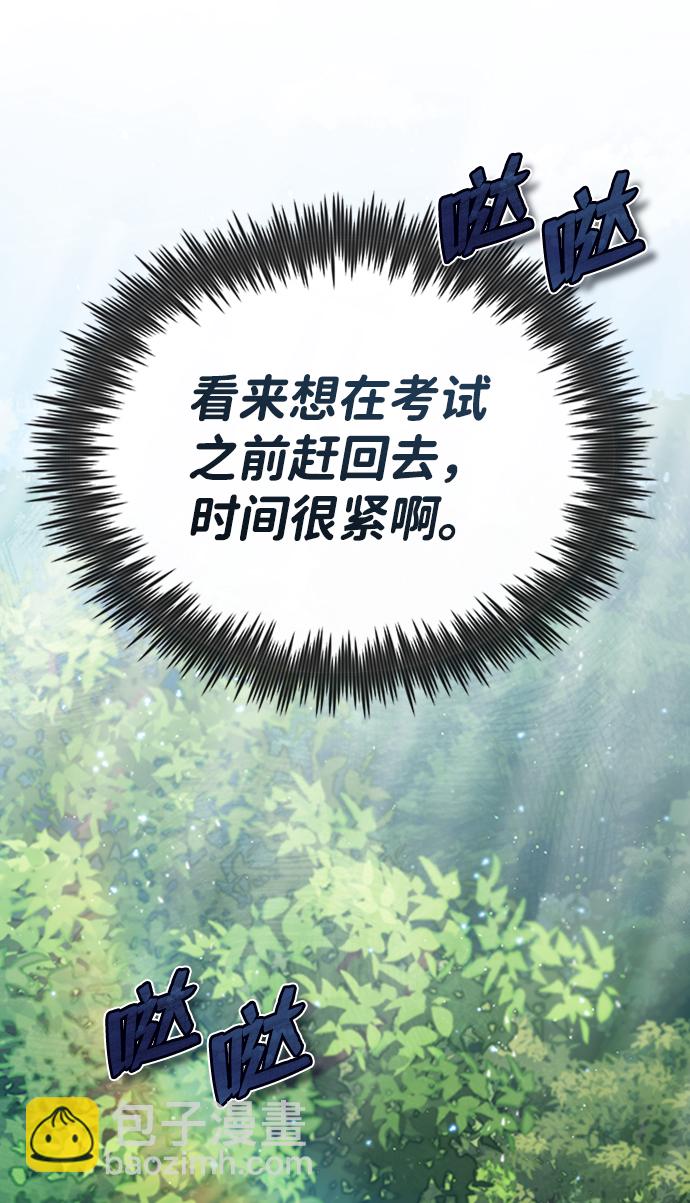 [第22话] 那个？我给你看！58