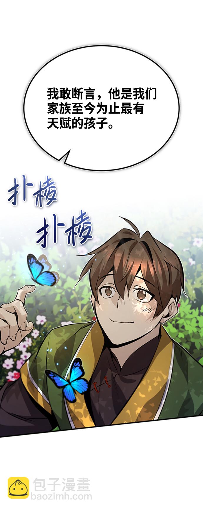 [第22话] 那个？我给你看！62