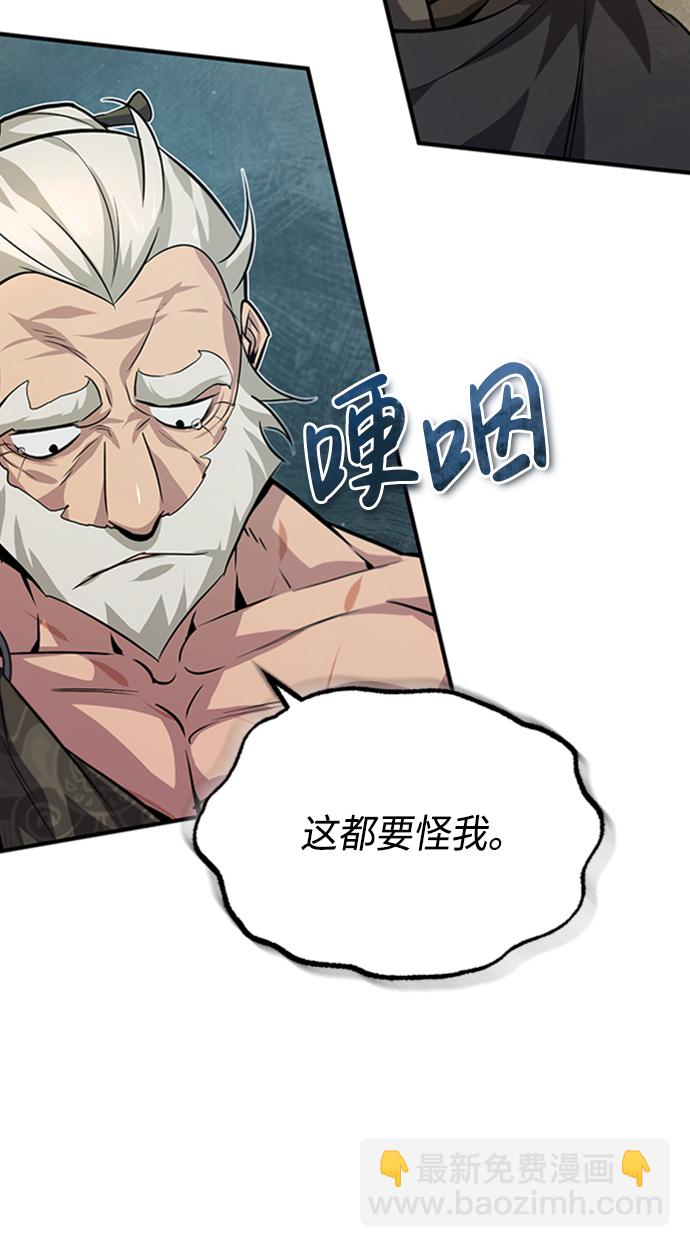 [第22话] 那个？我给你看！64