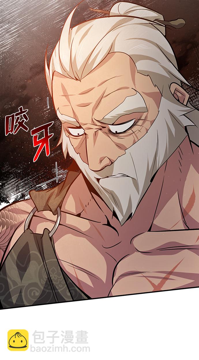 [第22话] 那个？我给你看！74