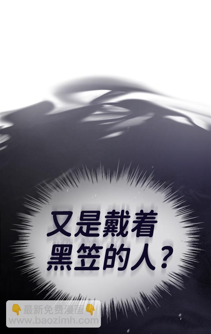 [第22话] 那个？我给你看！75