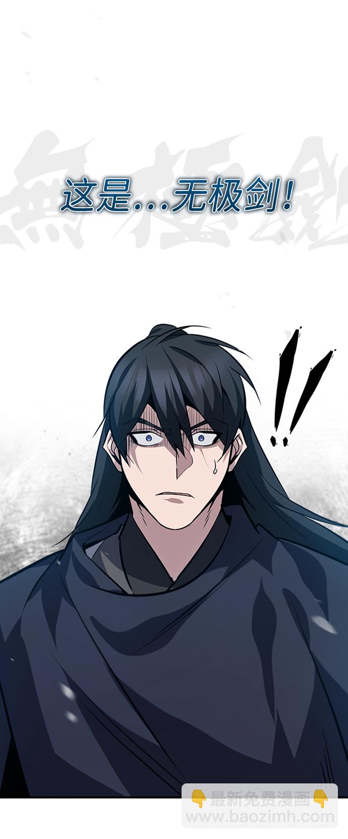 [第22话] 那个？我给你看！88