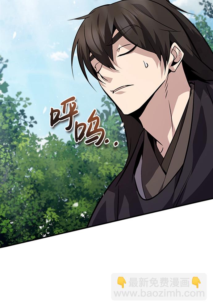 [第22话] 那个？我给你看！95