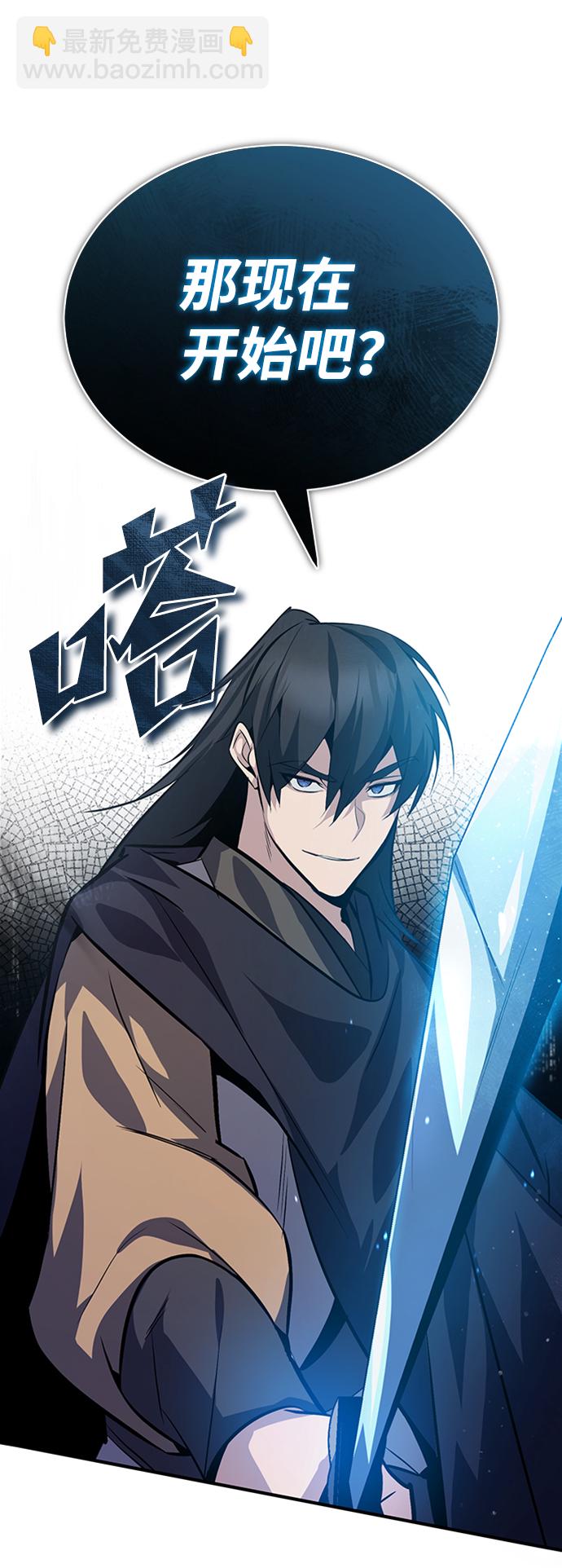 [第22话] 那个？我给你看！98