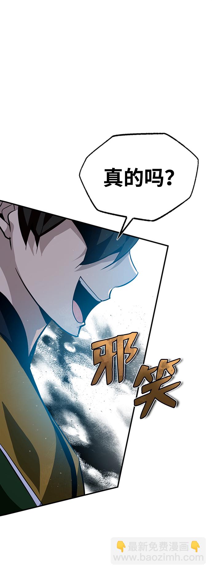 [第22话] 那个？我给你看！99