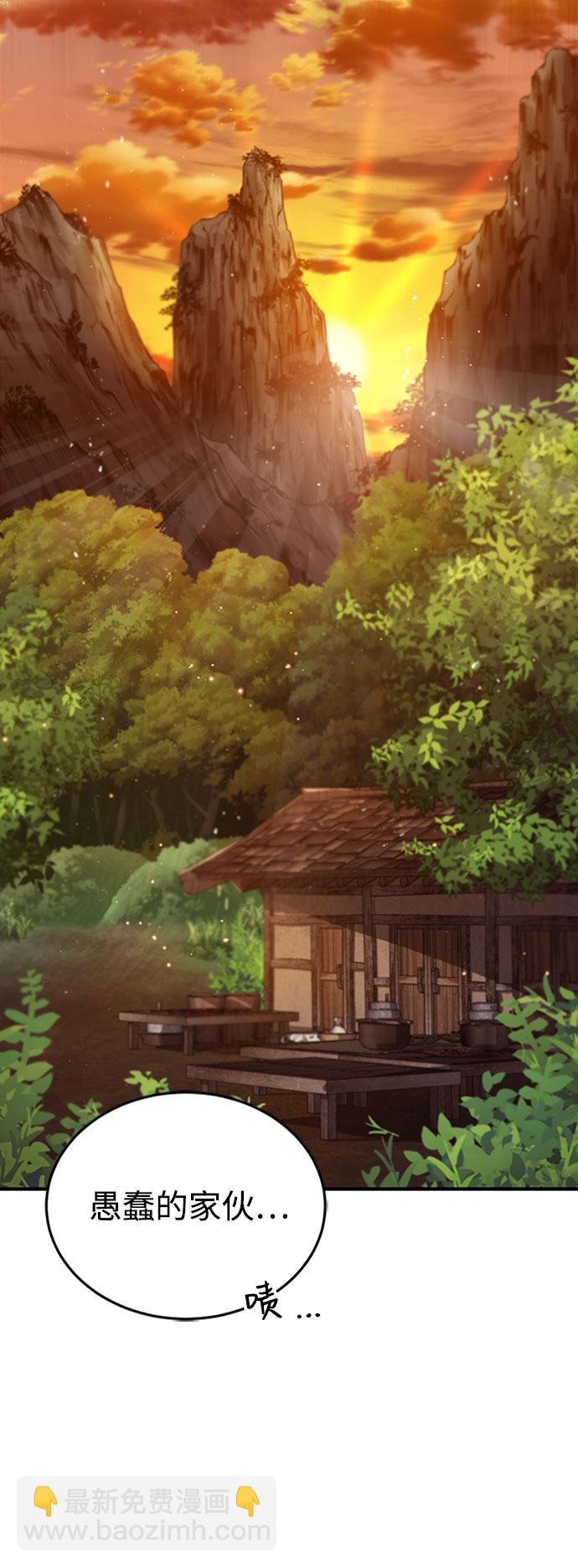 [第23话] 原来是我的64
