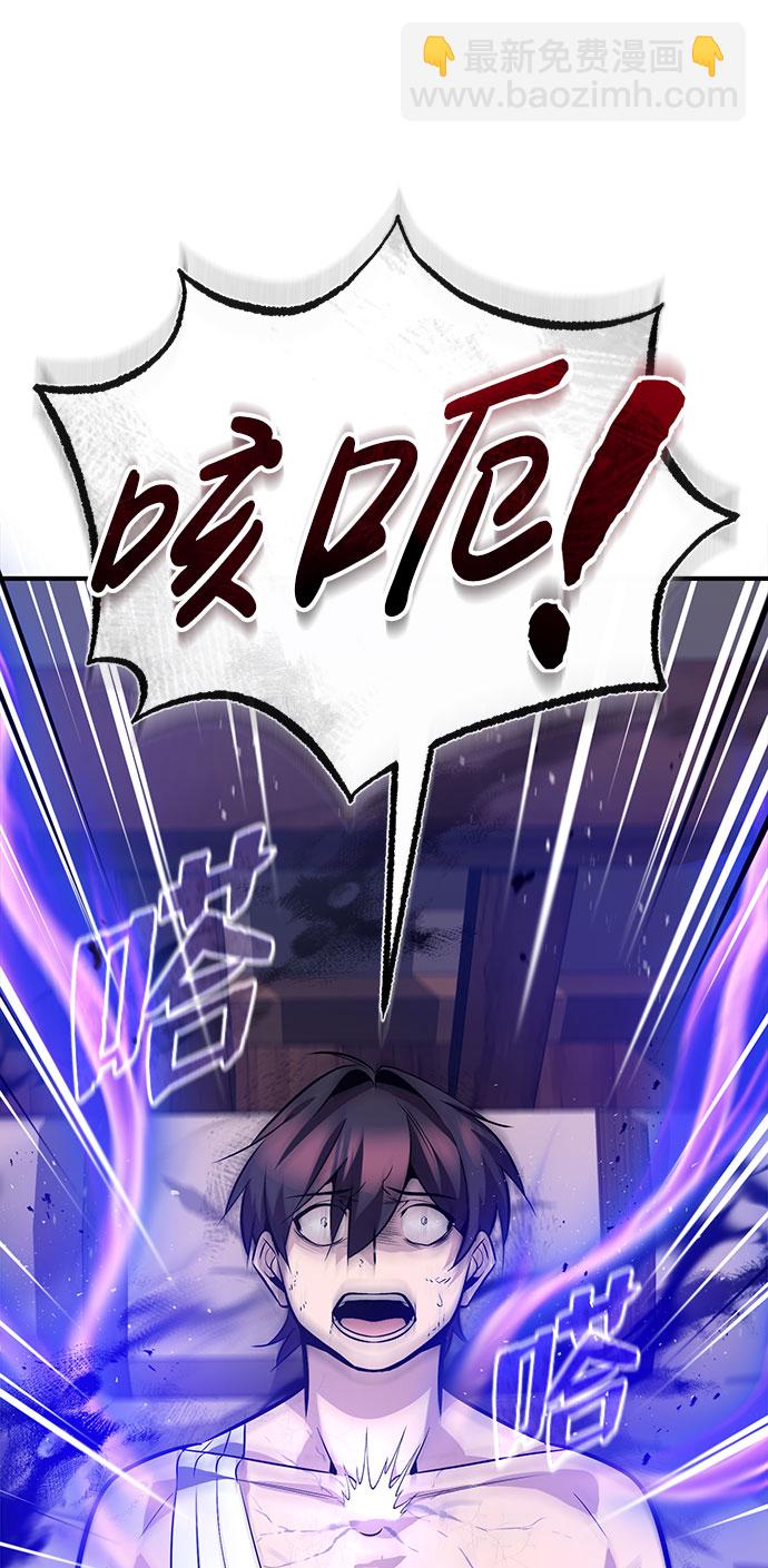[第23话] 原来是我的72