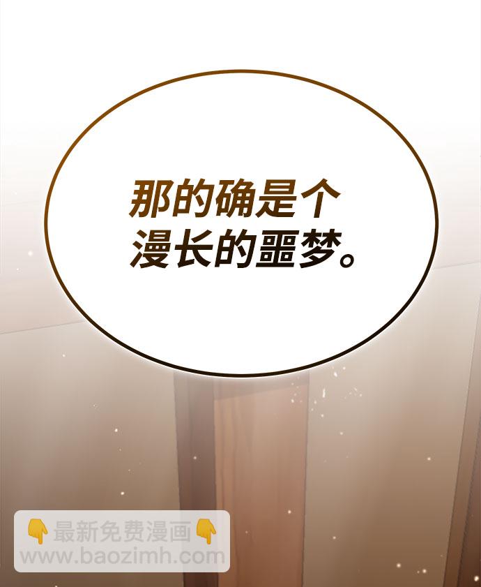 [第23话] 原来是我的94