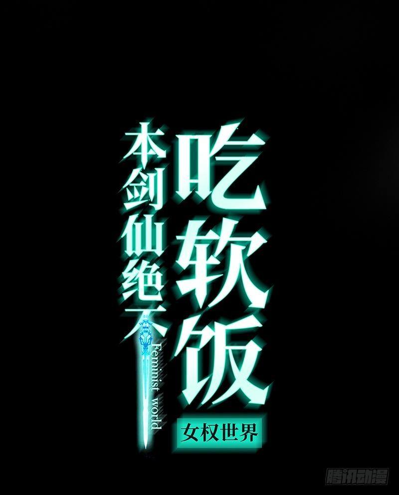 第2话 这个世界不一样（下）0