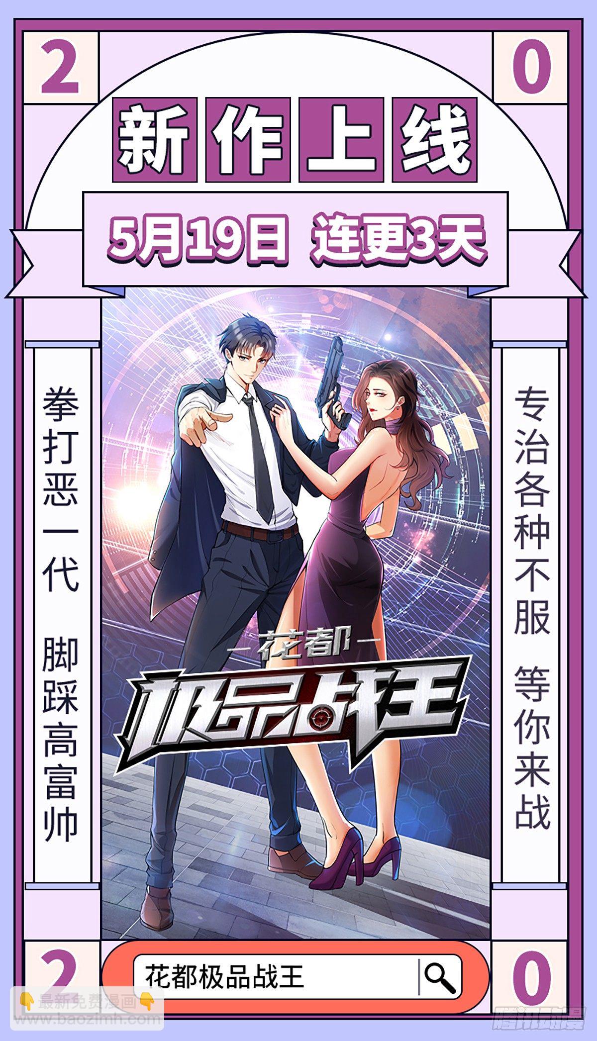 第2话 这个世界不一样（下）27