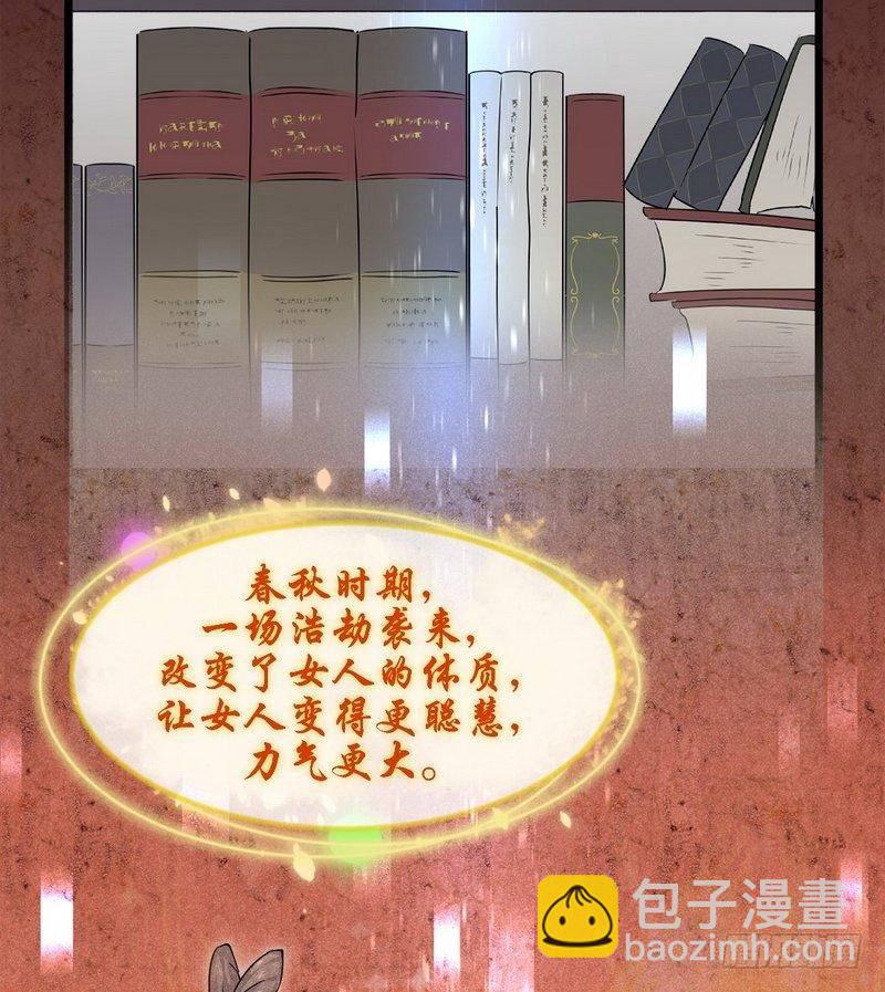 第2话 这个世界不一样（下）4