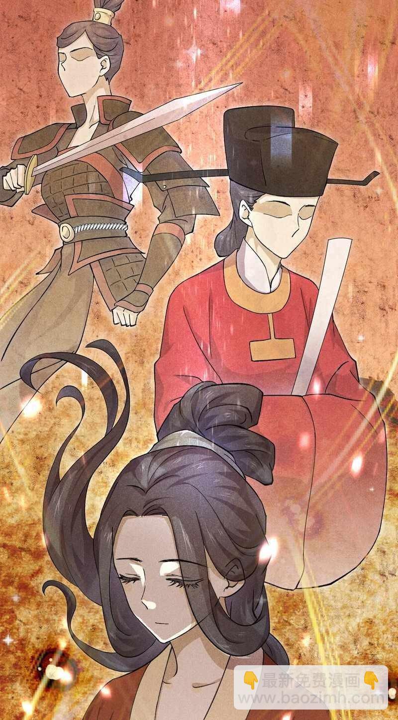 第2话 这个世界不一样（下）5