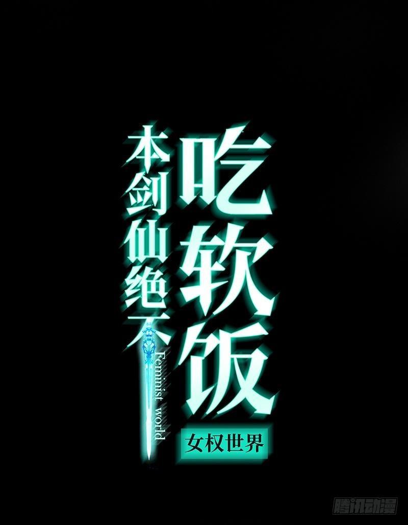 第7话 酒吧风波0