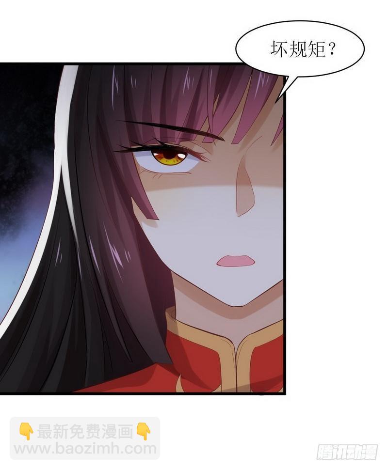第7话 酒吧风波7