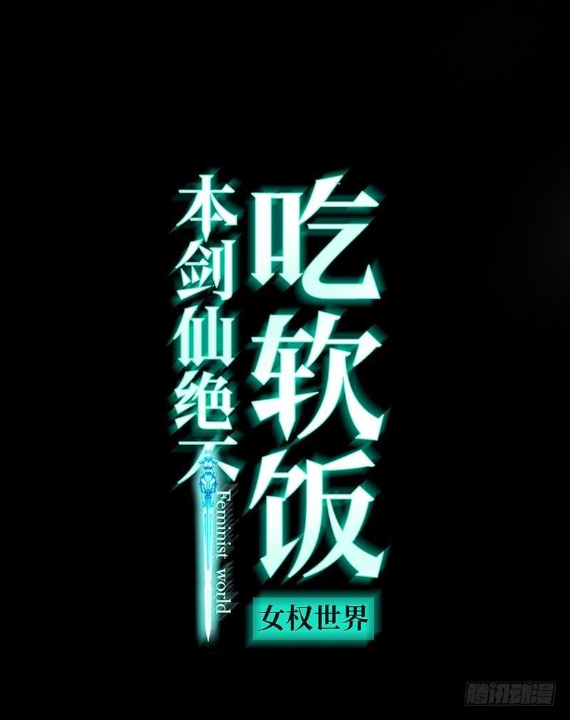 第9话 诡异的学校0