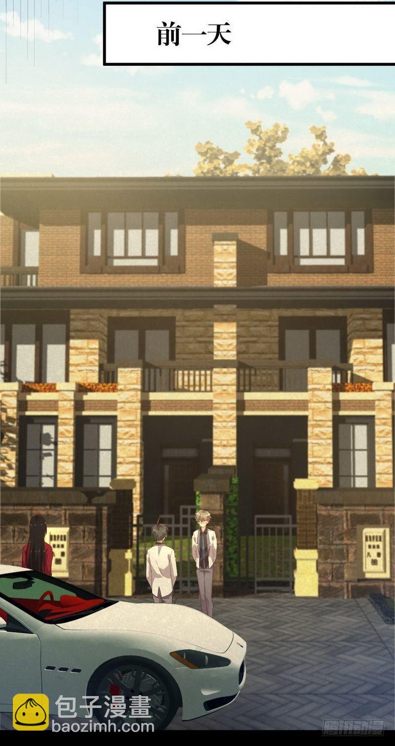 第9话 诡异的学校28